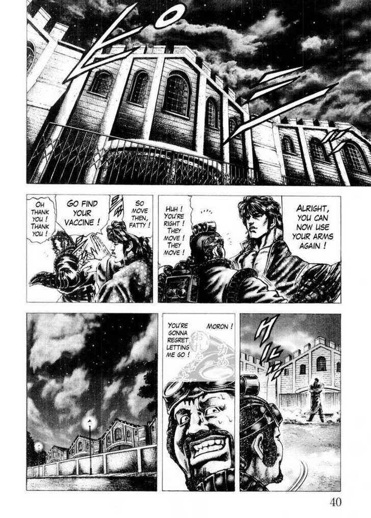 Souten No Ken Chapter 68 #18