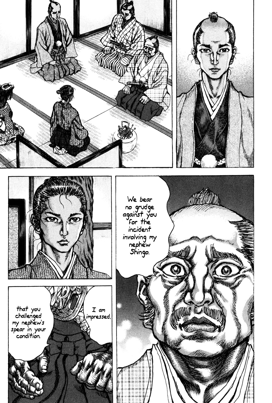 Shigurui Chapter 69 #13