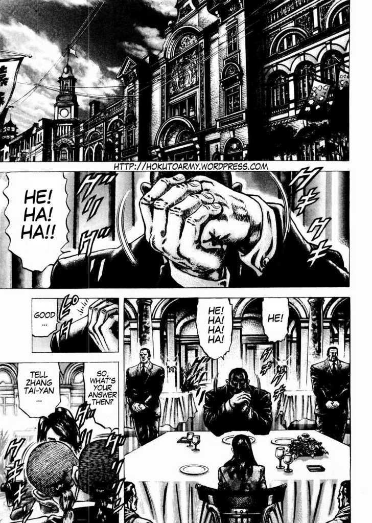 Souten No Ken Chapter 65 #1