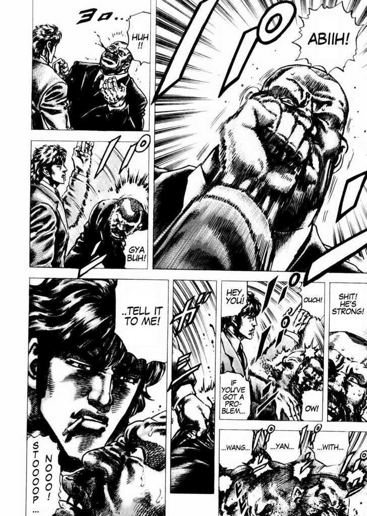 Souten No Ken Chapter 65 #14