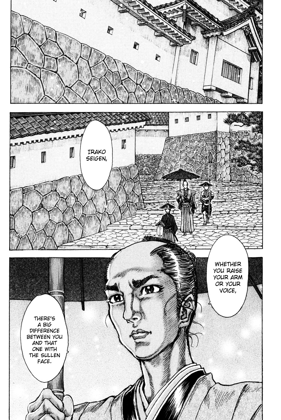 Shigurui Chapter 68 #28