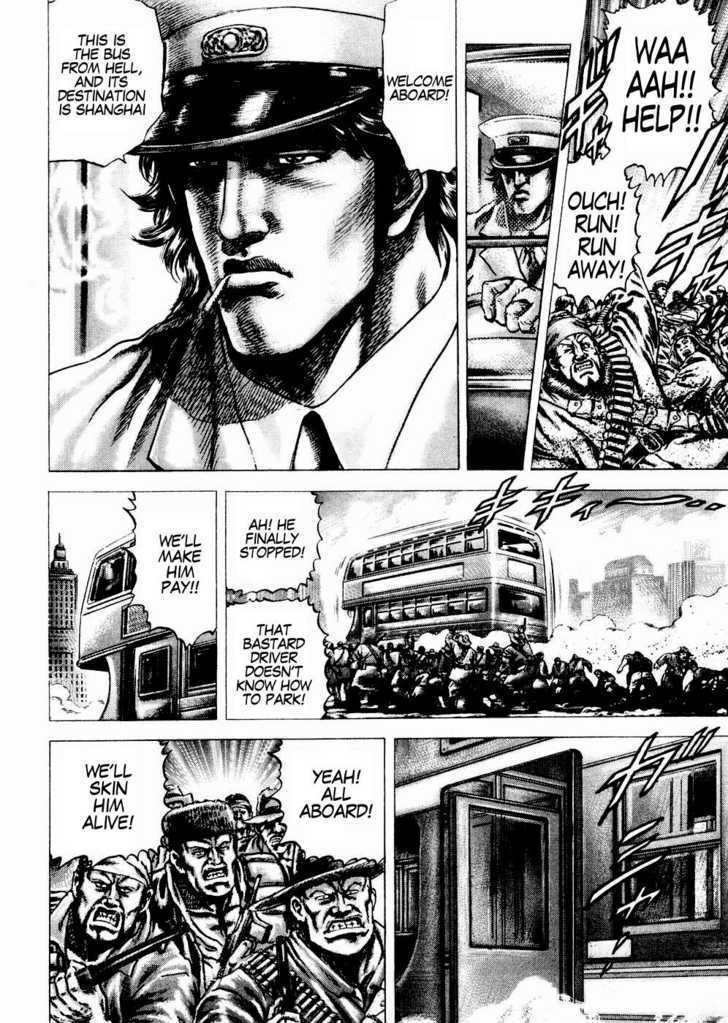 Souten No Ken Chapter 59 #14