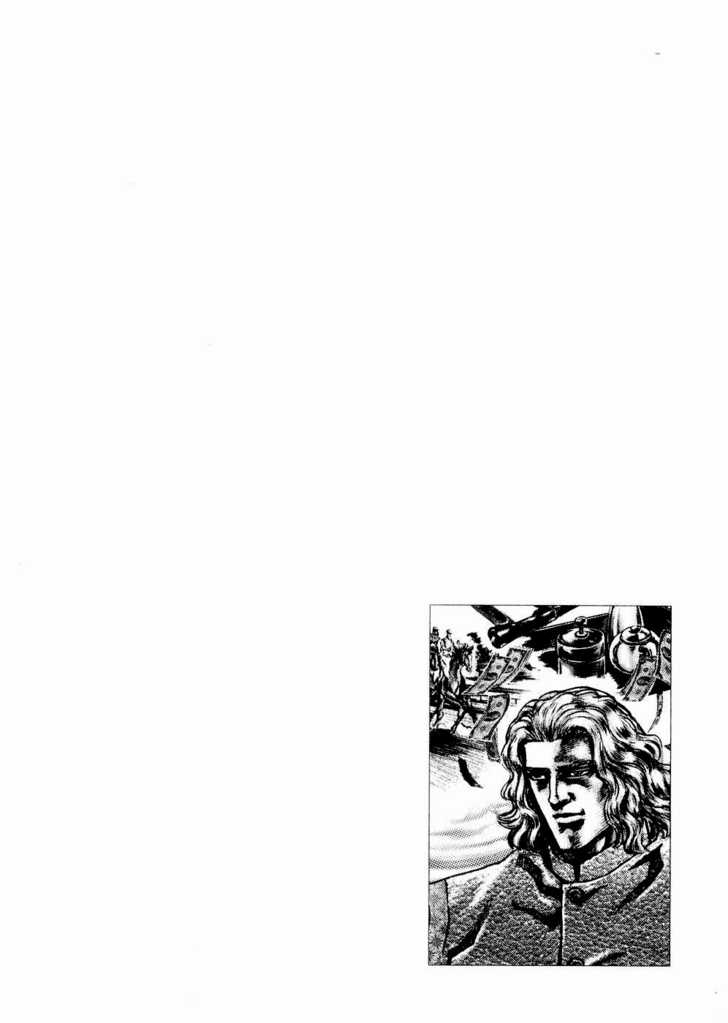 Souten No Ken Chapter 59 #18