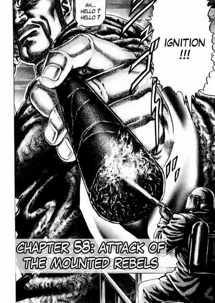 Souten No Ken Chapter 58 #2