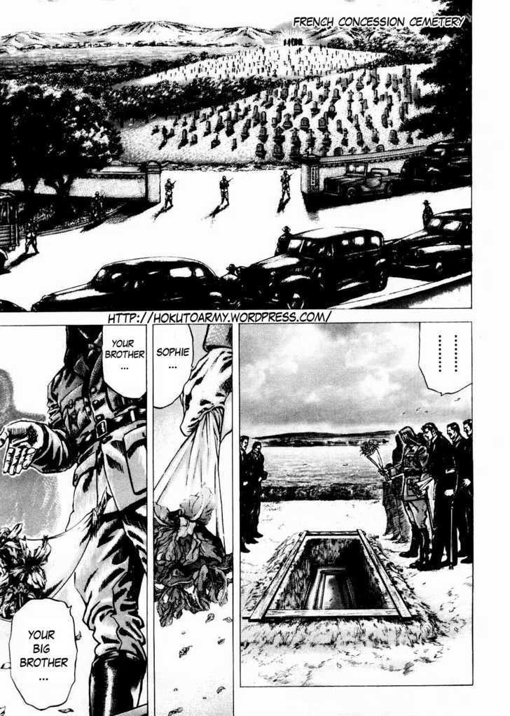 Souten No Ken Chapter 57 #1