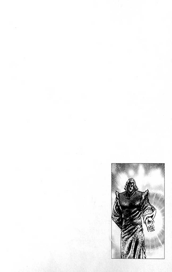 Souten No Ken Chapter 55 #17