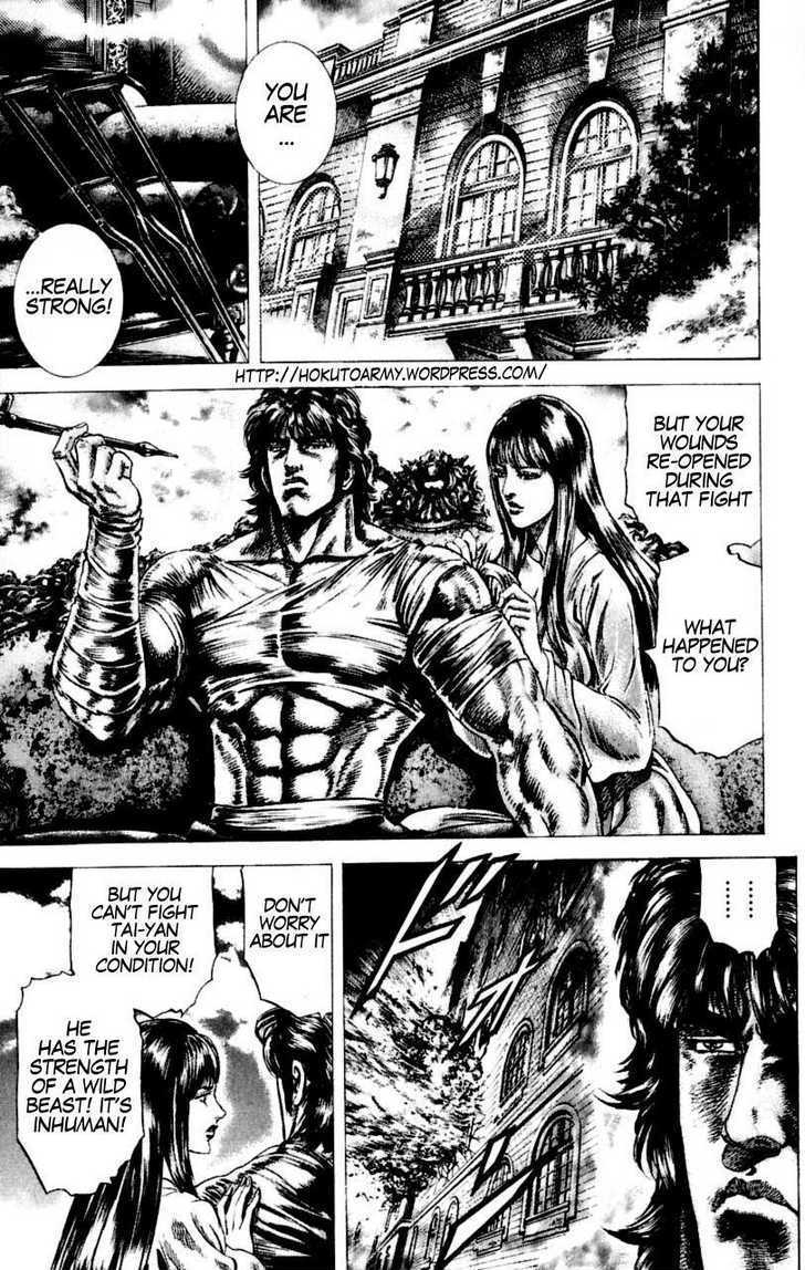 Souten No Ken Chapter 54 #1