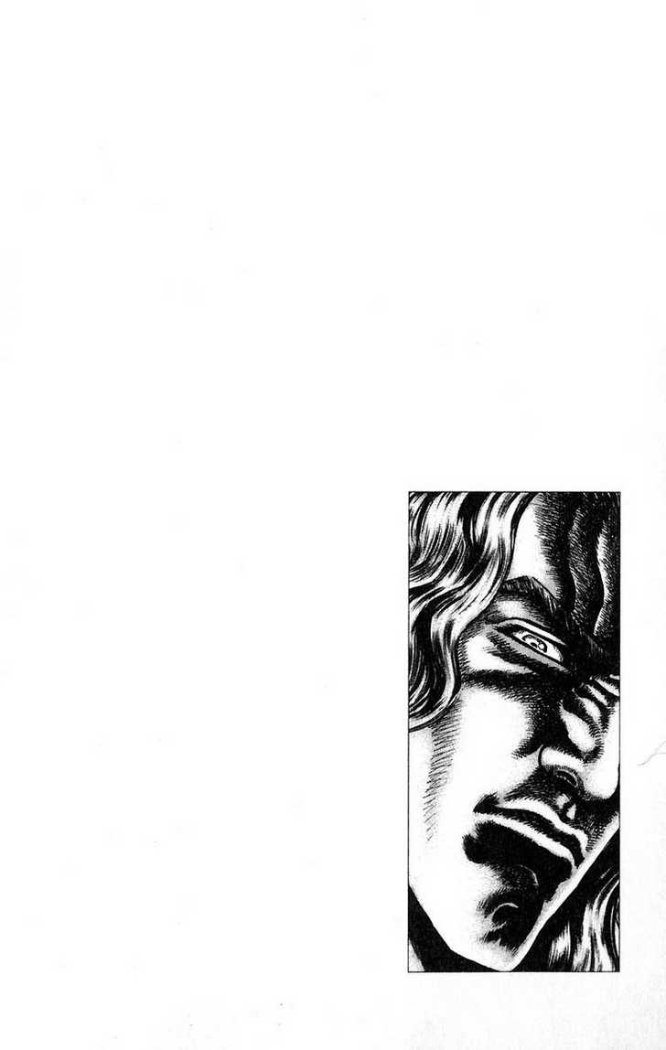 Souten No Ken Chapter 48 #18