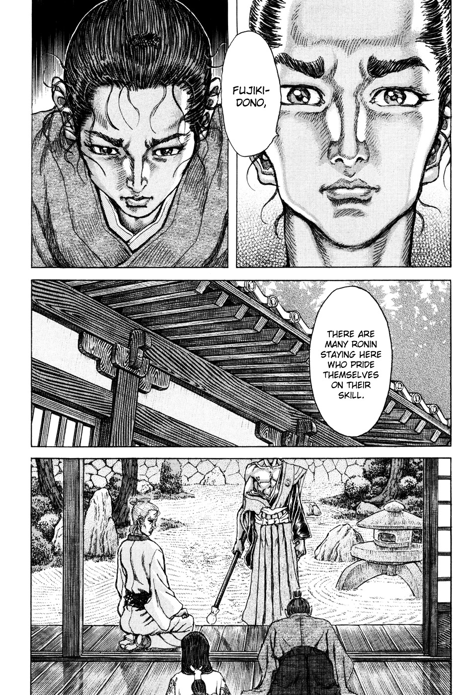 Shigurui Chapter 67 #12