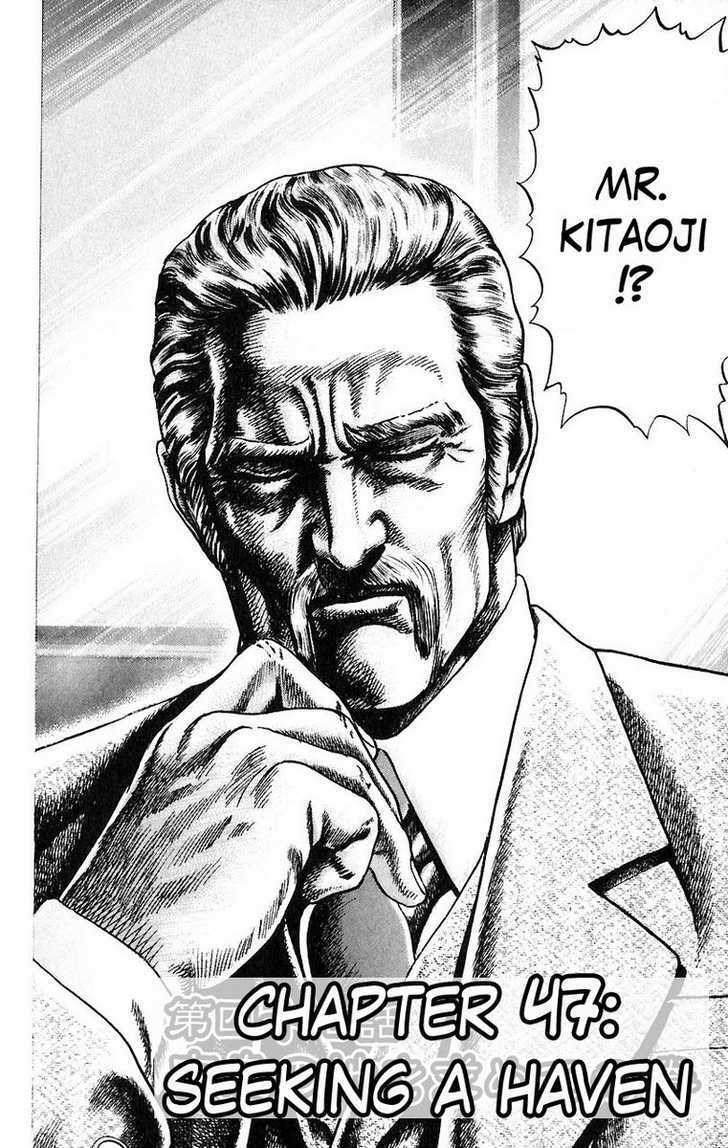 Souten No Ken Chapter 47 #2