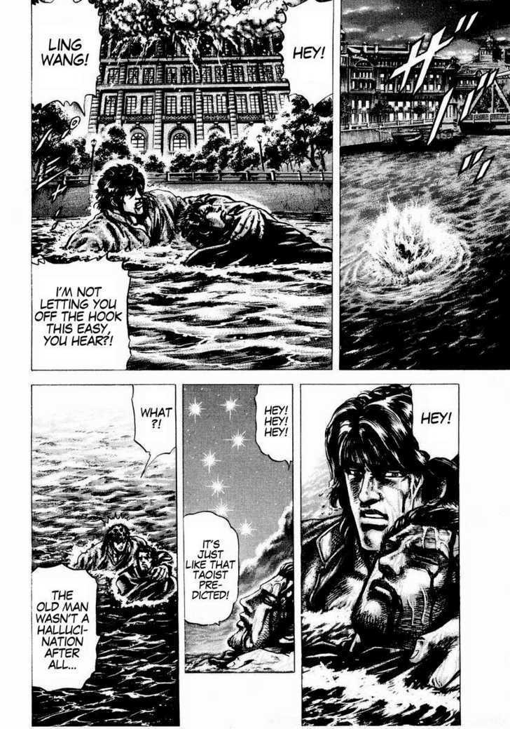 Souten No Ken Chapter 41 #8