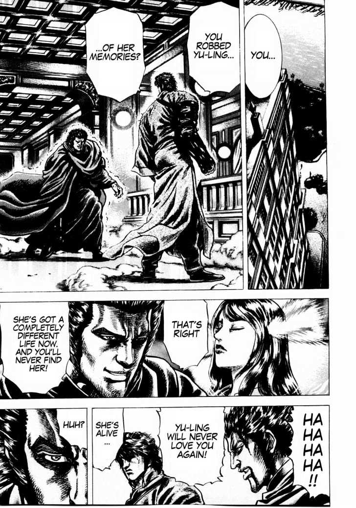 Souten No Ken Chapter 40 #4