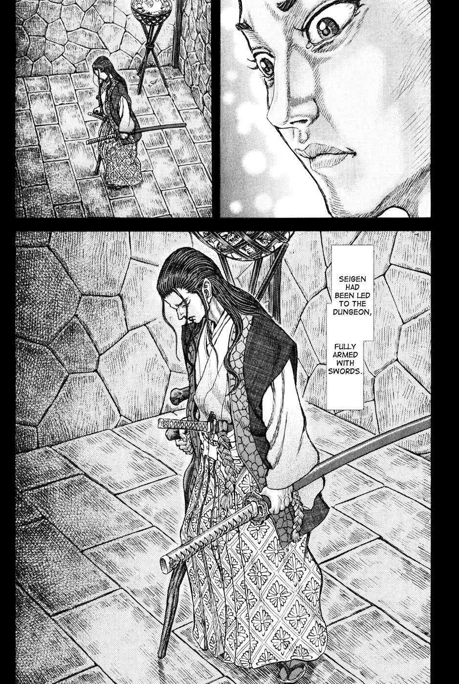 Shigurui Chapter 67 #29