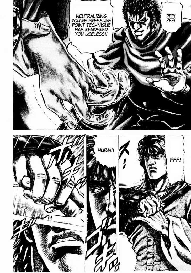 Souten No Ken Chapter 37 #3