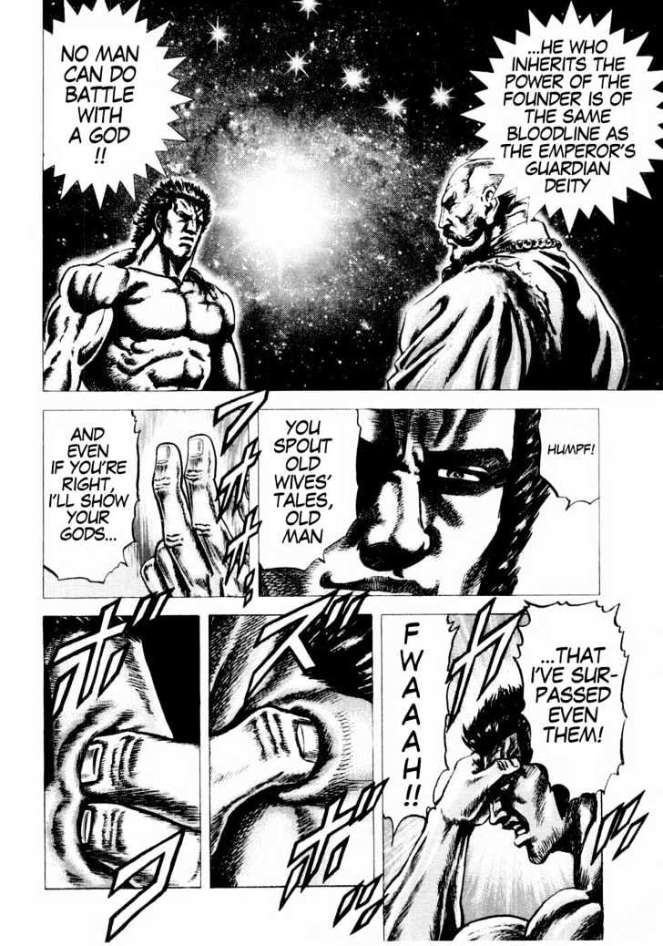 Souten No Ken Chapter 37 #9