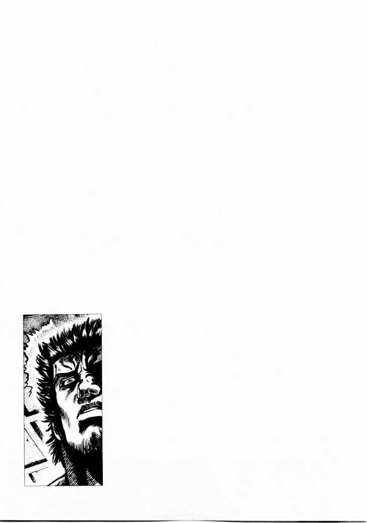 Souten No Ken Chapter 37 #18