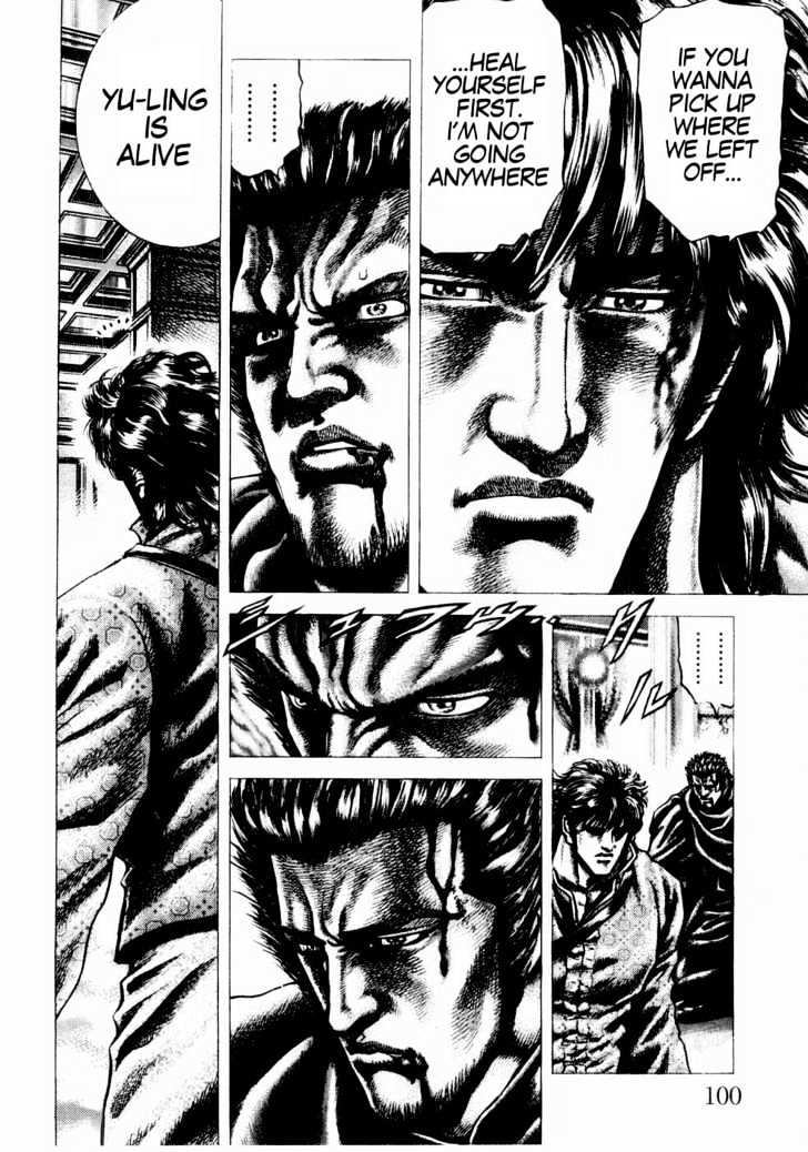 Souten No Ken Chapter 39 #7