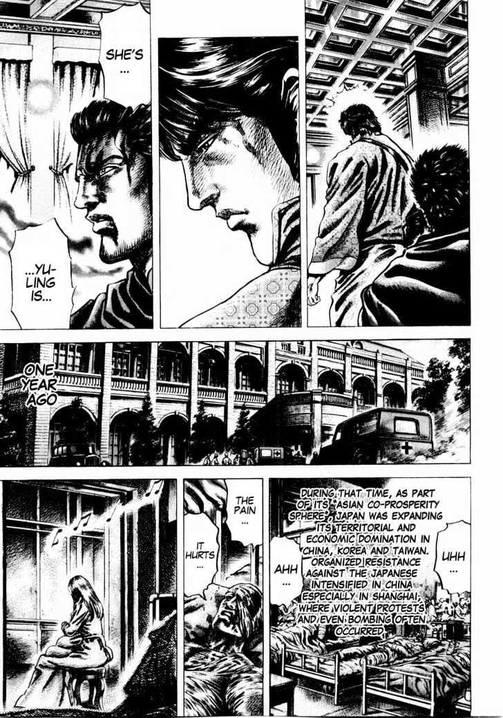 Souten No Ken Chapter 39 #8