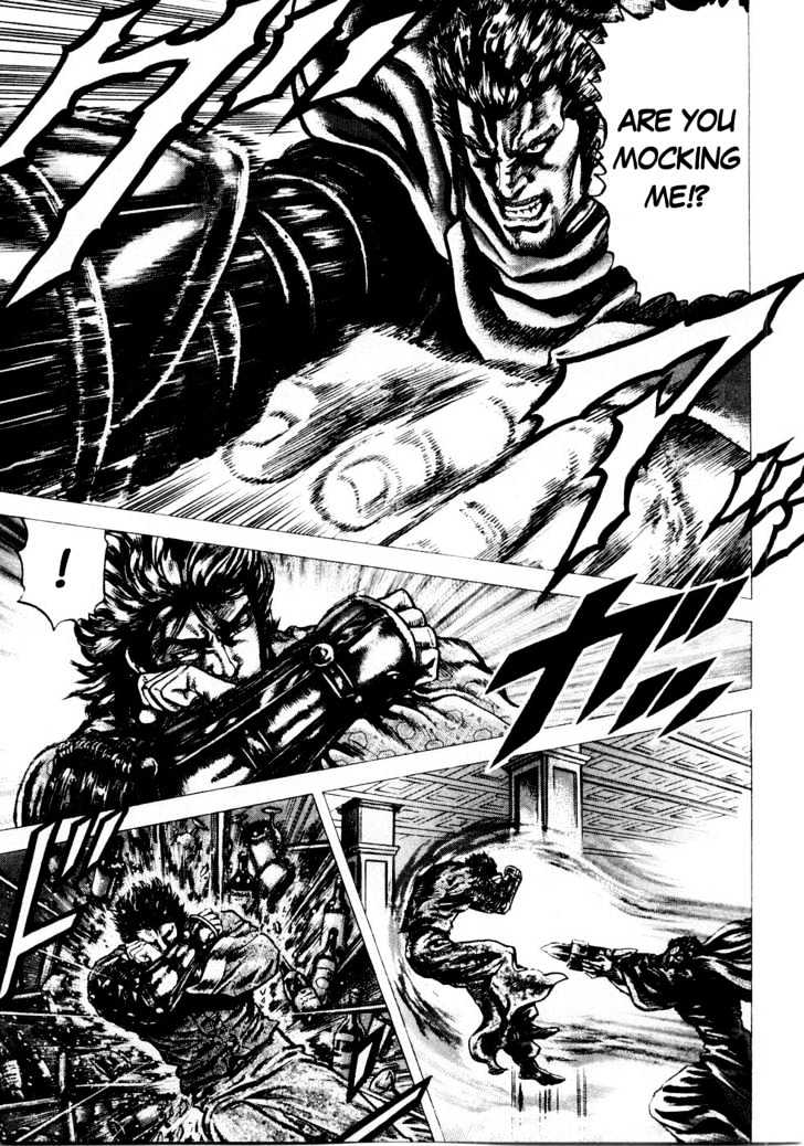 Souten No Ken Chapter 36 #6