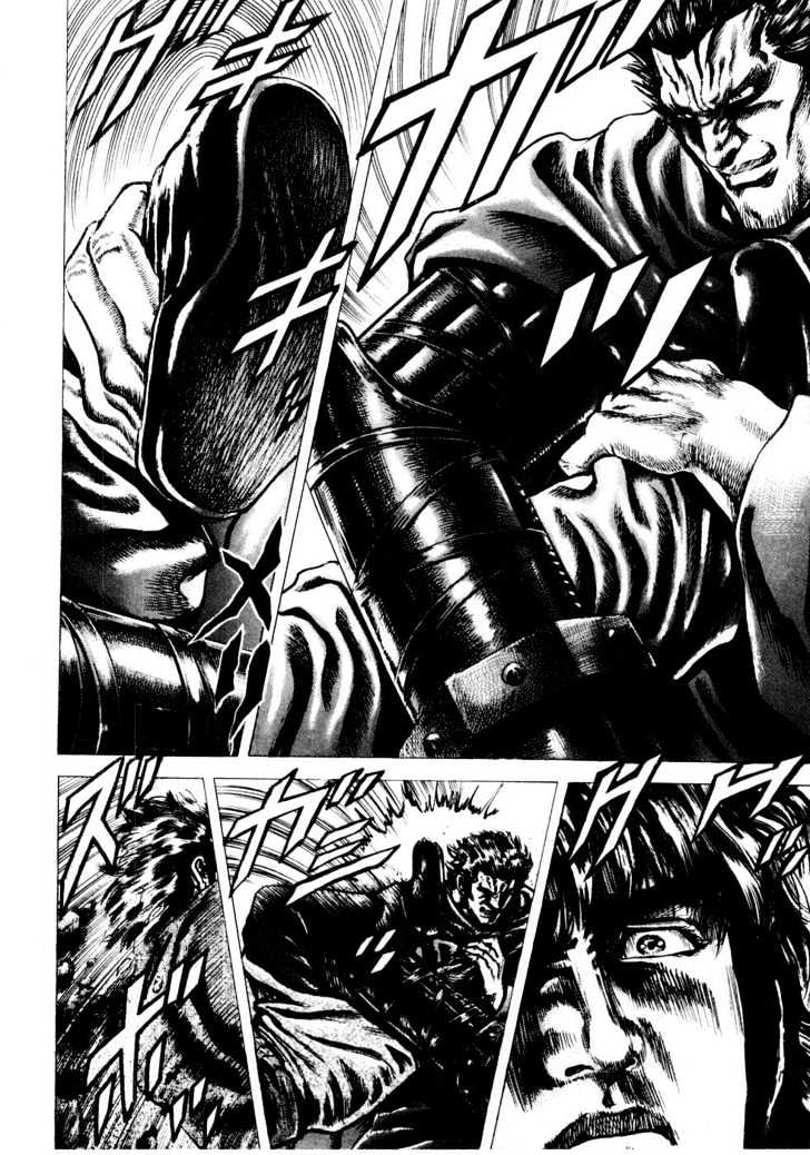 Souten No Ken Chapter 36 #13