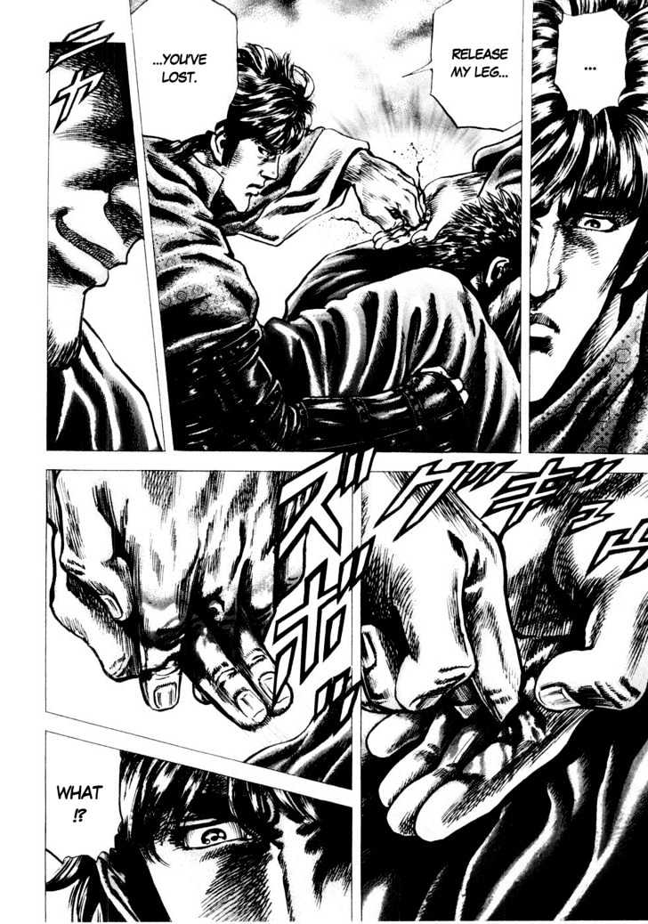 Souten No Ken Chapter 36 #15