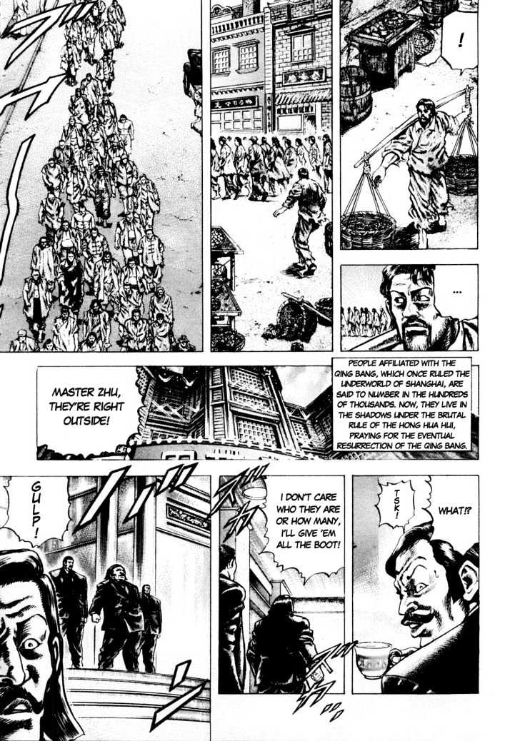 Souten No Ken Chapter 34 #14