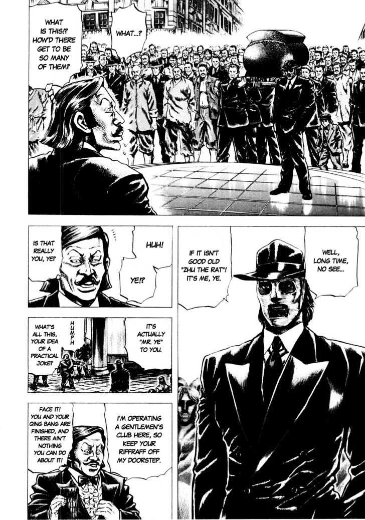 Souten No Ken Chapter 34 #15