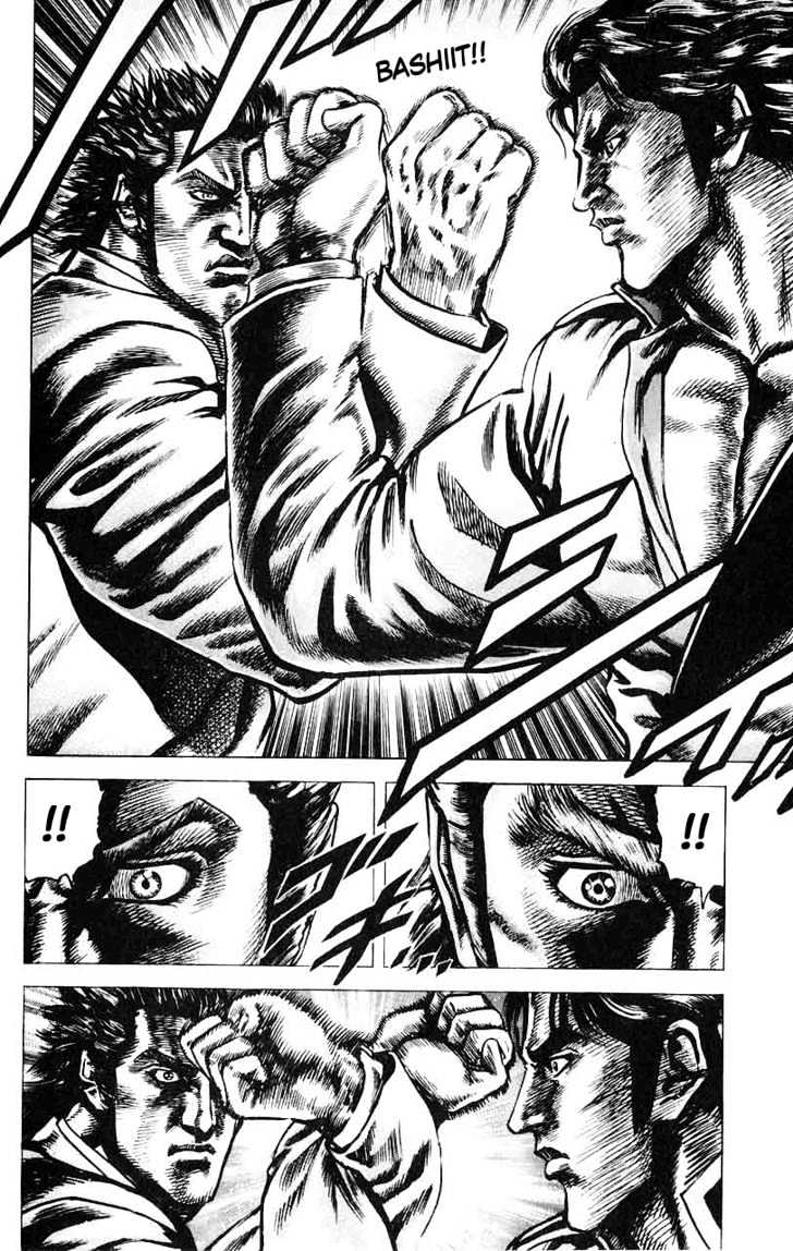 Souten No Ken Chapter 28 #14