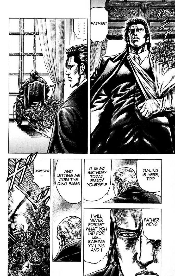 Souten No Ken Chapter 24 #12