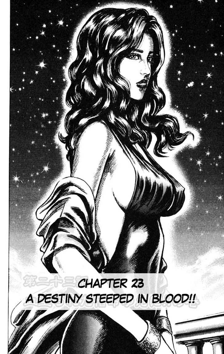 Souten No Ken Chapter 23 #6