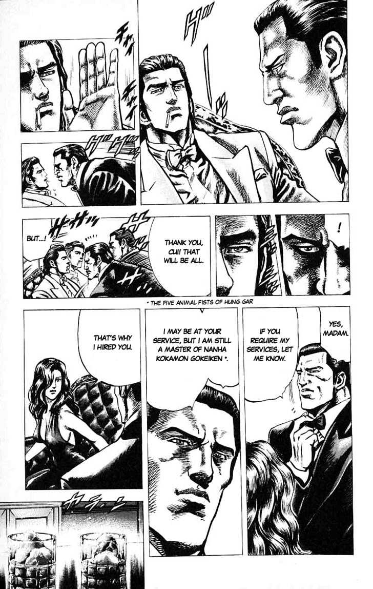 Souten No Ken Chapter 23 #9