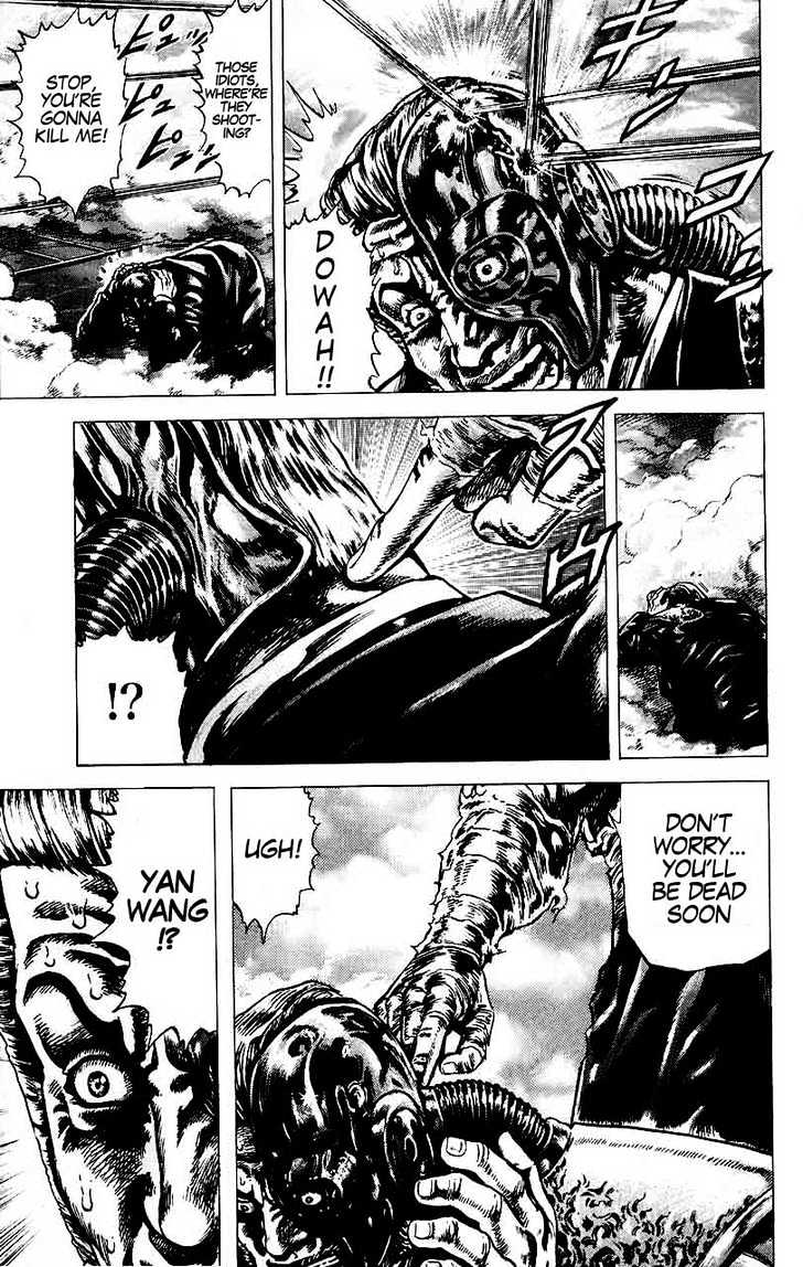 Souten No Ken Chapter 20 #11