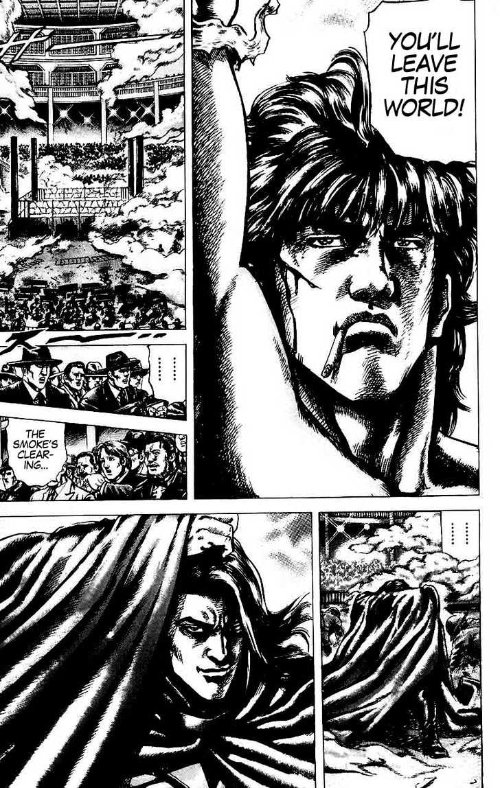 Souten No Ken Chapter 20 #15