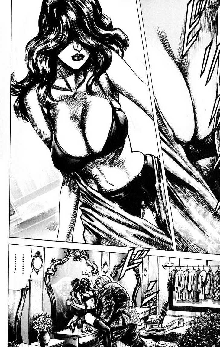 Souten No Ken Chapter 22 #6