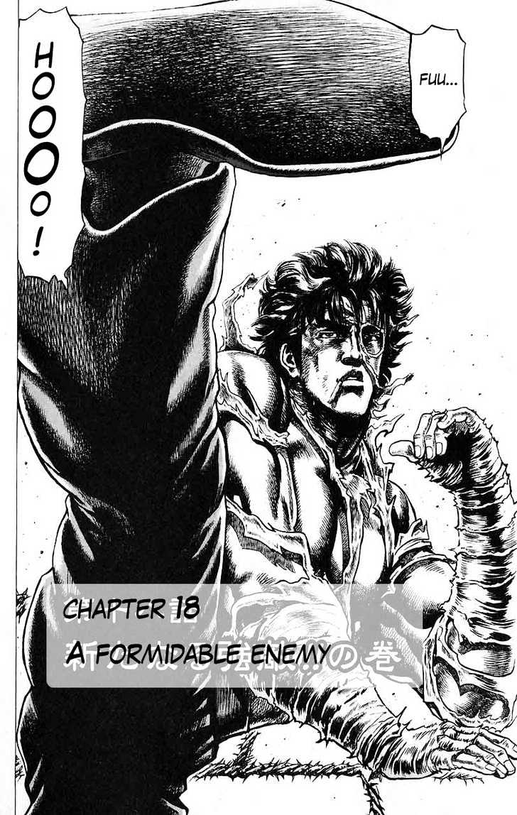 Souten No Ken Chapter 18 #2