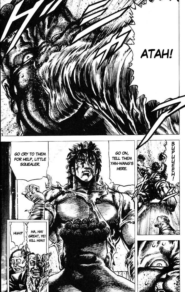 Souten No Ken Chapter 17 #17