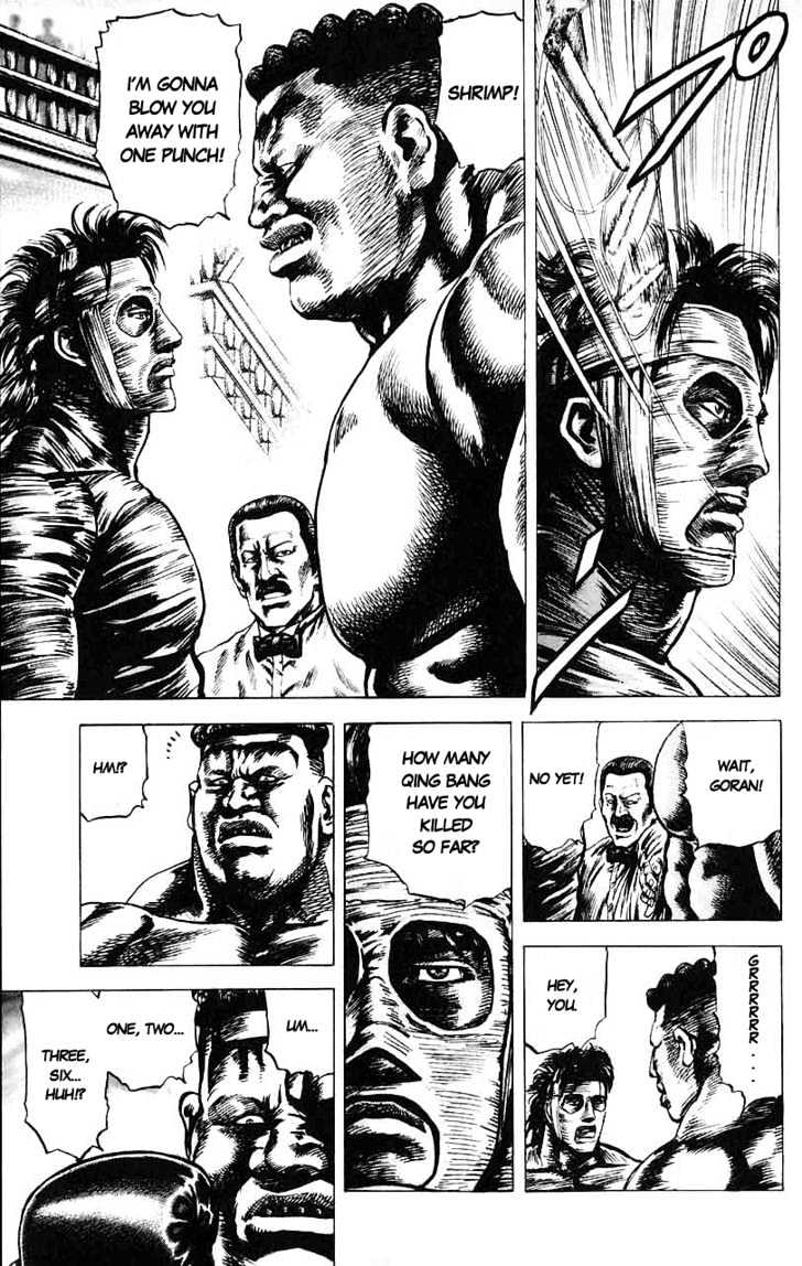 Souten No Ken Chapter 16 #5