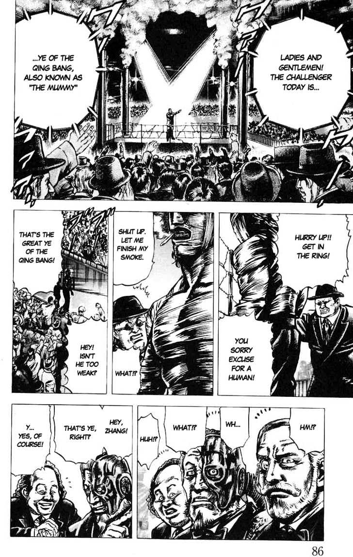 Souten No Ken Chapter 15 #10