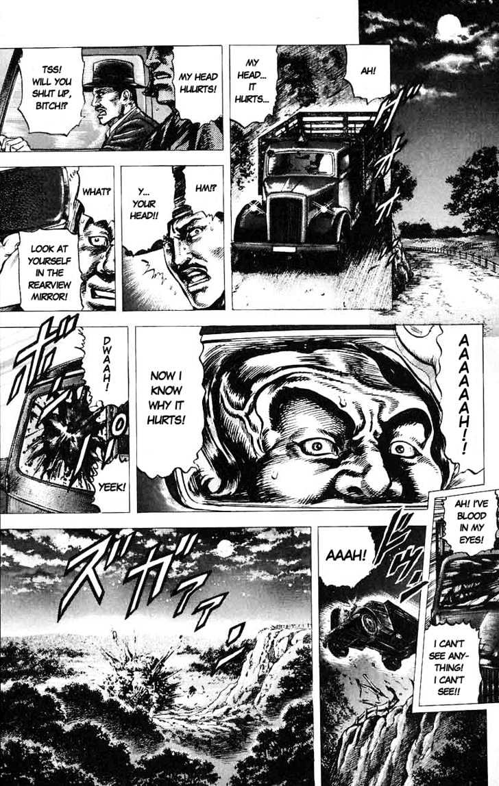 Souten No Ken Chapter 13 #17