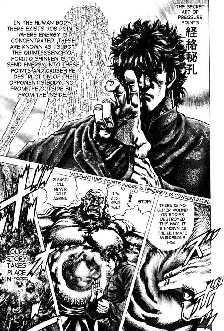 Souten No Ken Chapter 2 #2