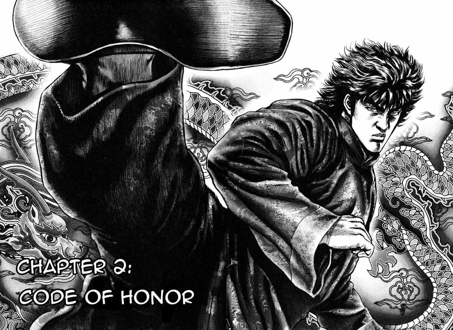 Souten No Ken Chapter 2 #3