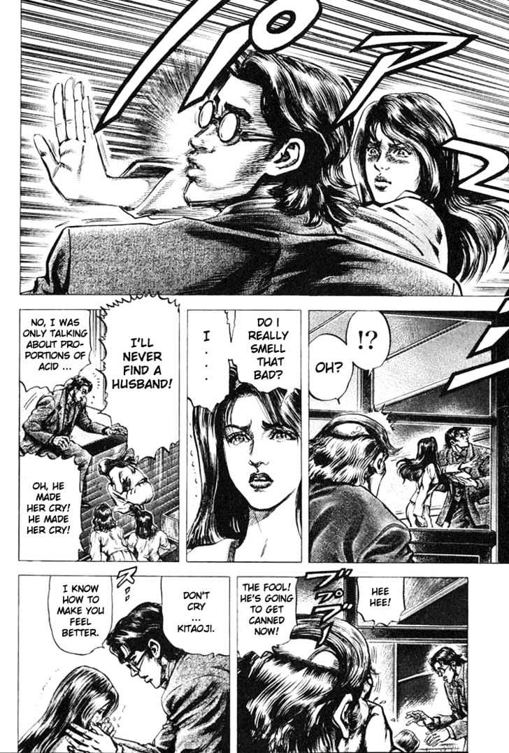 Souten No Ken Chapter 1 #24