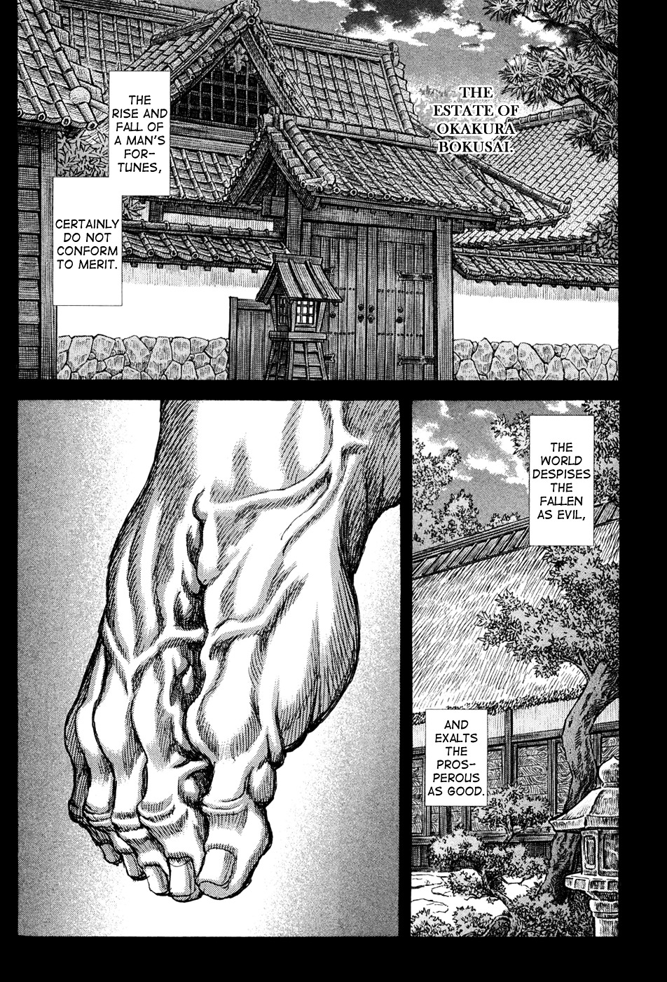 Shigurui Chapter 60 #33