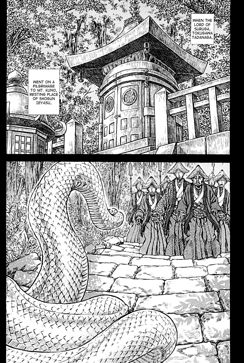 Shigurui Chapter 58 #2