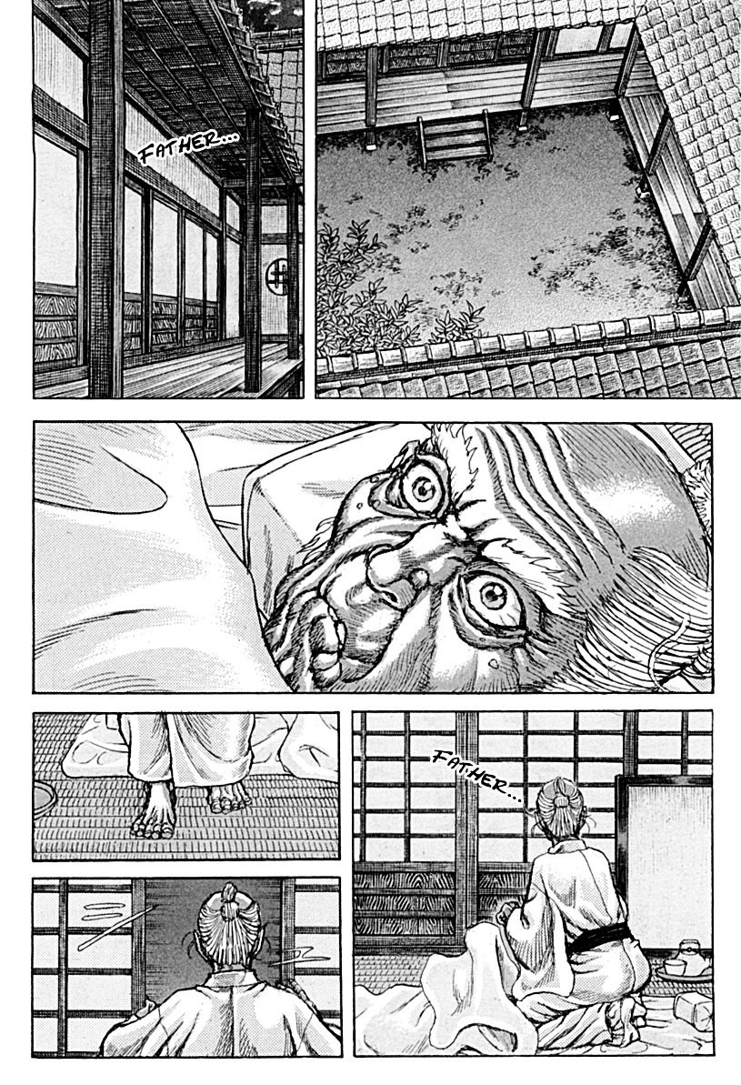Shigurui Chapter 56 #10