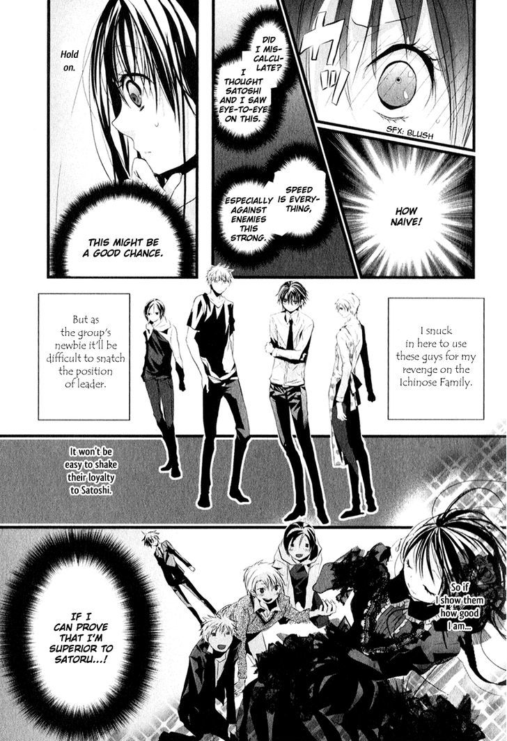 Haikyo Circle Chapter 3 #23