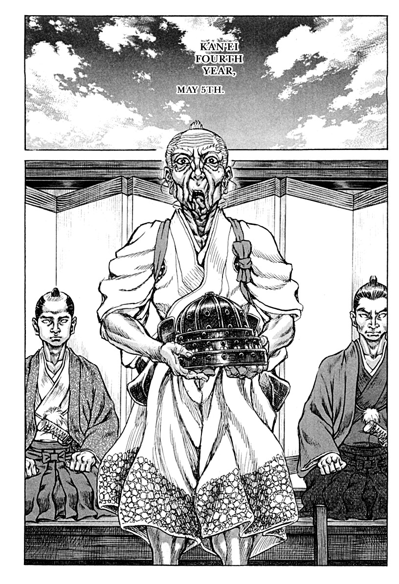 Shigurui Chapter 56 #17