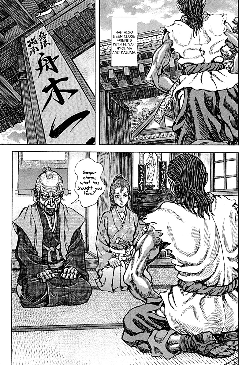 Shigurui Chapter 58 #9