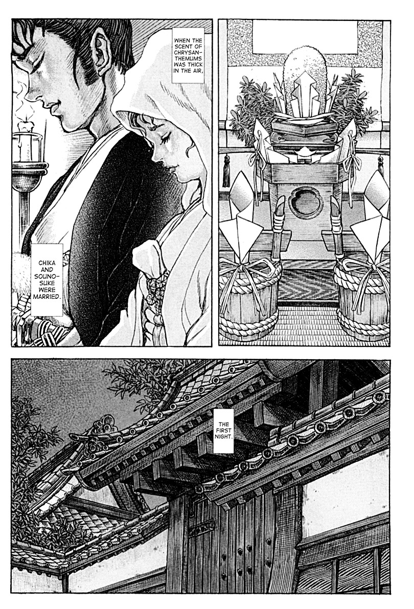 Shigurui Chapter 56 #30