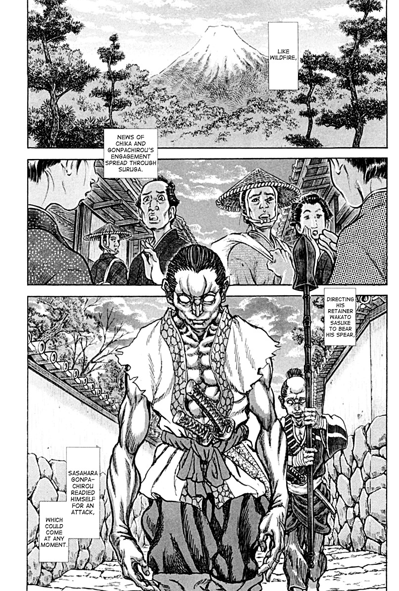 Shigurui Chapter 58 #19